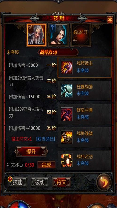 阴暗森林