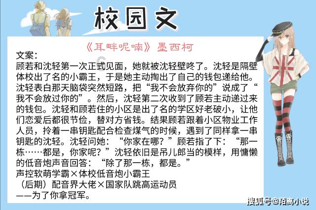 262+266+261+259+260的简便运算？游戏画面