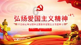 虫虫助手下载