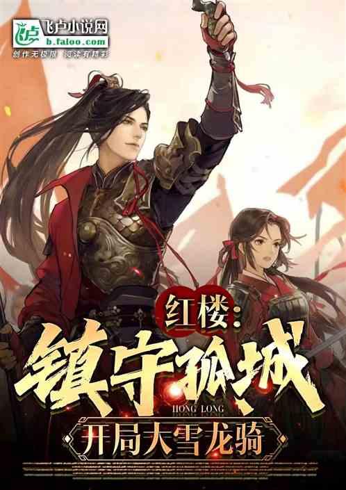 小魔仙的闺蜜装