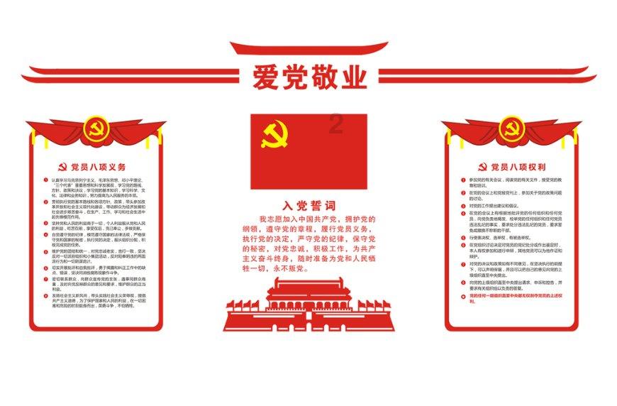 山财学生作品：以针代笔绣美天下