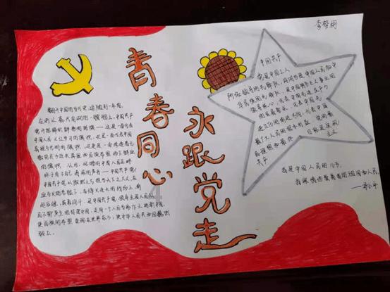 逗小猴开心系列175