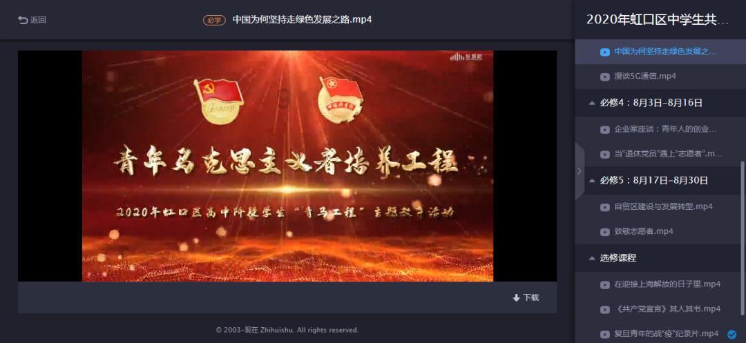 急！请问：现代教育技术专业属于教育学吗？游戏画面